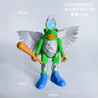 Shanhai Jing figure frogman combination version