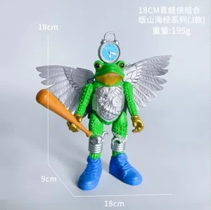 Shanhai Jing figure frogman combination version