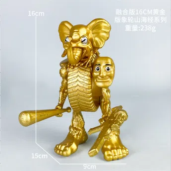 The Golden Edition of the Golden Edition of the Golden Edition of the Classic of Mountains and Seas