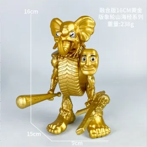 The Golden Edition of the Golden Edition of the Golden Edition of the Classic of Mountains and Seas