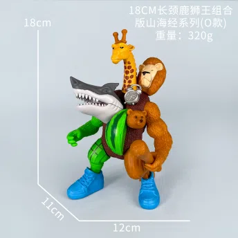 Shanhai Jing figure giraffe lion king combination version