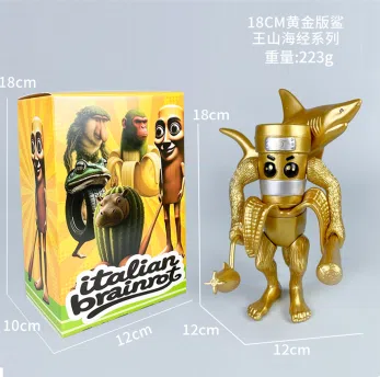 The Classic of Mountains and Seas, wooden stick man, banana coffee combination version, gold edition