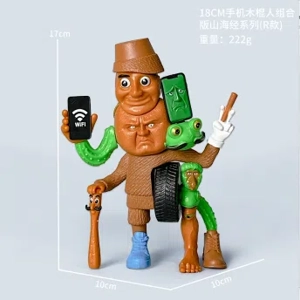 Shanhaijing figure mobile phone stick man combination version