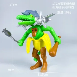 Shanhai Jing wooden stick man figure airplane monkey combination version