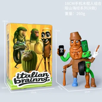 Shanhaijing figure mobile phone stick man combination version