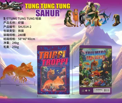 Shan Hai Jing Stick Figure Series 5-inch Stick Figure