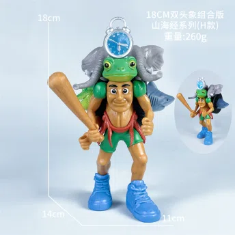 The Classic of Mountains and Seas is a wooden stick figure double-headed elephant combination version