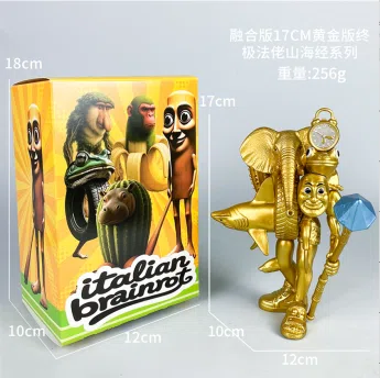 The Classic of Mountains and Seas Wooden Stick Man Figure Ultimate Pharaoh Combination Edition Gold Edition