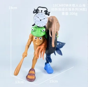 Shanhai Jing figure clock wooden stick man combination version