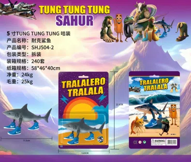 Shan Hai Jing Figurine Nike Shark