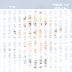 Shan Hai Jing Stick Figure Series 5-inch Deer Person