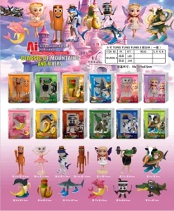 The Classic of Mountains and Seas is a 5-inch third-generation Classic of Mountains and Seas