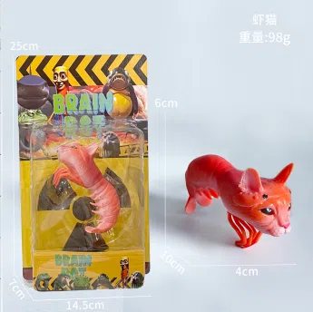 Shan Hai Jing Figurine Golden Shark