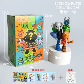 Shanhaijing figure Q version No. 1 disassembly and assembly combination