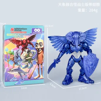The Mountain and Sea Classic figure elephant fusion monster warrior version with wings