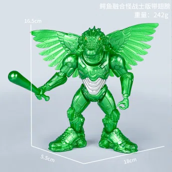 The Mountain and Sea Classic Figure Crocodile Fusion Monster Warrior Edition with wings