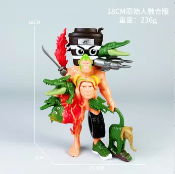 Shanhai Jing figure primitive human fusion version