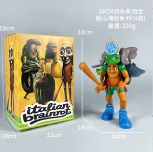 The Classic of Mountains and Seas is a wooden stick figure double-headed elephant combination version