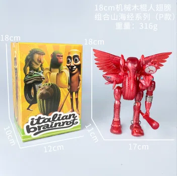 Shanhaijing figure mechanical wooden stick man wing combination version