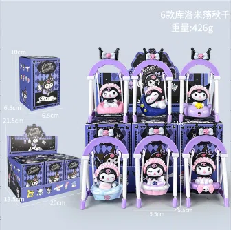 Sanrio figure swing Kuromi 6 models