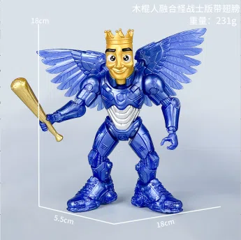 The Shanhai Jing figure wooden stick man fusion monster warrior version with wings