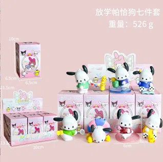 Sanrio Figure After School Pochacco 7 Versions