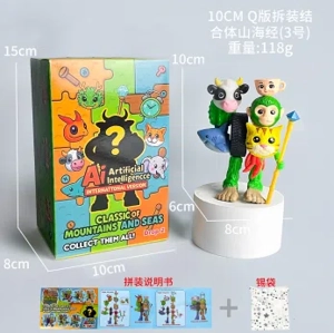 Shanhai Jing Figure Q Version No. 3 Disassembly and Assembly Complex