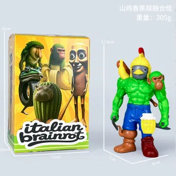 The mountains and seas are figurative, and the pheasant banana monkey fuses monsters