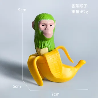 Shan Hai Jing Figurine Cellphone Person