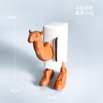 Shan Hai Jing Stick Figure Series 5-inch Sports Capybara