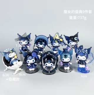 Sanrio Figure Witch Festival Series 9 Versions