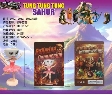 Shan Hai Jing Stick Figure Series 5-inch Tire Frog