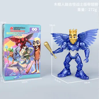 The Shanhai Jing figure wooden stick man fusion monster warrior version with wings