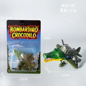 Shan Hai Jing Stick Figure Series 5-inch Muscle Stick Figure