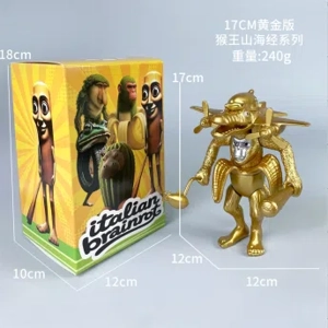 The Mountains and Seas Classics wooden stick man figure airplane monkey combination version gold version