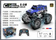 Bat Monster Amphibious Vehicle (Window Box)