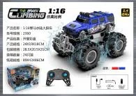 Graffiti Hummer Monster Amphibious Vehicle (Window Box)