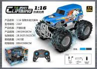 Graffiti Monster Monster Amphibious Vehicle (Sealed Box)