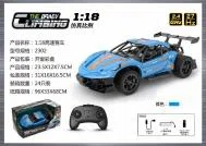 1:16 High-speed Off-road Vehicle