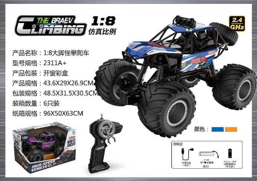 1:8 Bigfoot Climbing Car