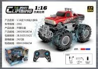 Graffiti Pickup Monster Amphibious Vehicle (Sealed Box)