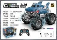 Shark Monster Amphibious Vehicle (Sealed Box)