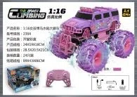 Girl Hummer Monster Amphibious Vehicle (Sealed Box)