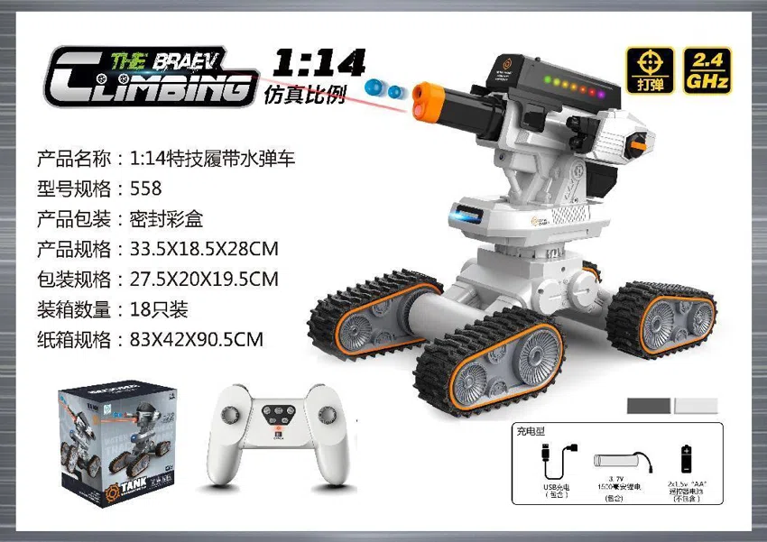 1:14 Tracked Infrared Water Bullet Stunt Tank Car