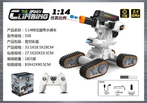 1:14 Tracked Infrared Water Bullet Stunt Tank Car