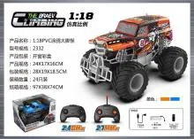 Blister Monster Truck