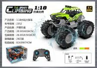 Hummer Monster Climbing Vehicle (Window Box)