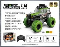 1:16 Monster Truck Blister Pack Climbing Car