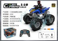 Motorcycle Racing Monster Amphibious Vehicle (Window Box)