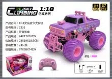 Pickup Monster Truck